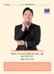 스타로니아