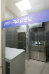 24시코끼리동물의료센터