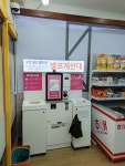 픽미픽미아이스 명지오션점