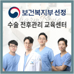 참본정형외과의원