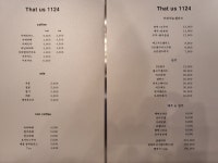 댓어스1124