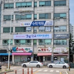 햇빛학교지역아동센터