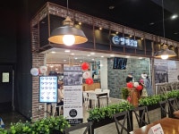방배김밥 홈플러스성서점