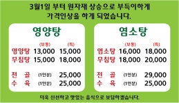 시청앞대박집