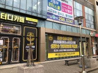 시너지플레이스 스터디카페 마산구암점