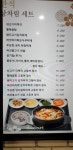 삼성웰스토리아주대학교의료원선인재