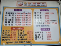 딸부잣집