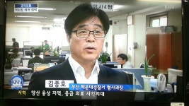 행정사김종호사무소