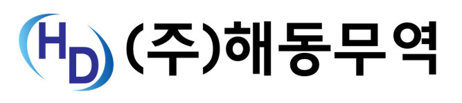 해동무역