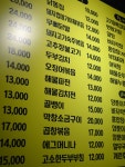 섬마을포장마차