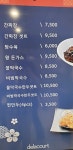 삼성웰스토리아주대학교의료원선인재