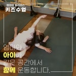 엠아이필라테스 삼계
