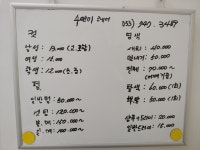 수앤미헤어