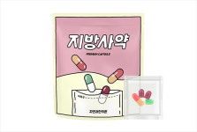 자연과한의원 동탄