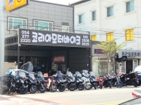 코리아모터바이크