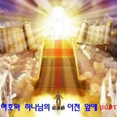 광주생명샘교회
