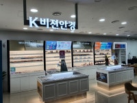 K비젼안경 창원파티마병원점