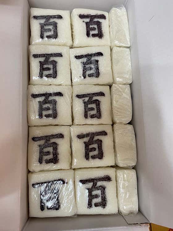 미소떡집 사진