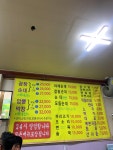 청주순대