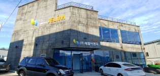 제림이엔지