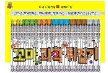 영통어린이서점