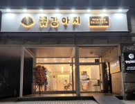 강아지분양 애견분양 꽃강아지 광진점