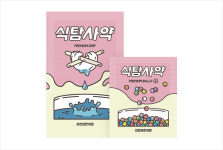 자연과한의원 동탄