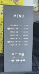 로즈애플 구미도량점