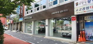 현대자동차 남원중앙대리점