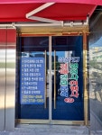 삼성YJ 행정사 여행사