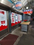 영광식당