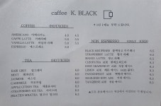 카페블랙