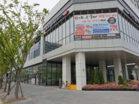 가온칼국수 송도본점