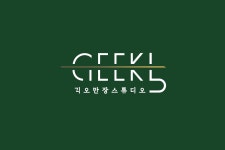 긱오만장건축사사무소