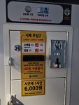 369코인노래연습장