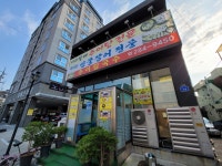 이리할매추어탕