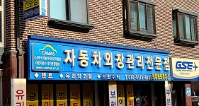 분당덴트하우스