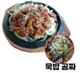 명성만두샤브샤브전문점