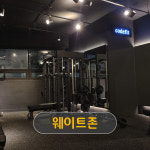 코드핏 PT&복싱