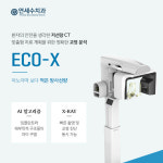 연세수치과의원