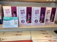 종근당건강헬스벨스토리 제주오라점
