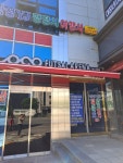 삼성YJ 행정사 여행사