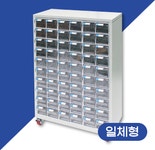 코메드산업 본사
