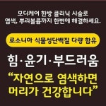 닥터살롱 The 어려지는 동안