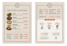미미마라 전북대본점