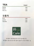 카페복 파크골프