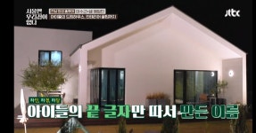 인우건축사사무소