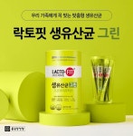 종근당건강헬스벨스토리 제주오라점