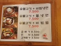 육쌈냉면 노원점