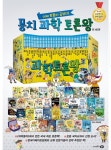영통어린이서점